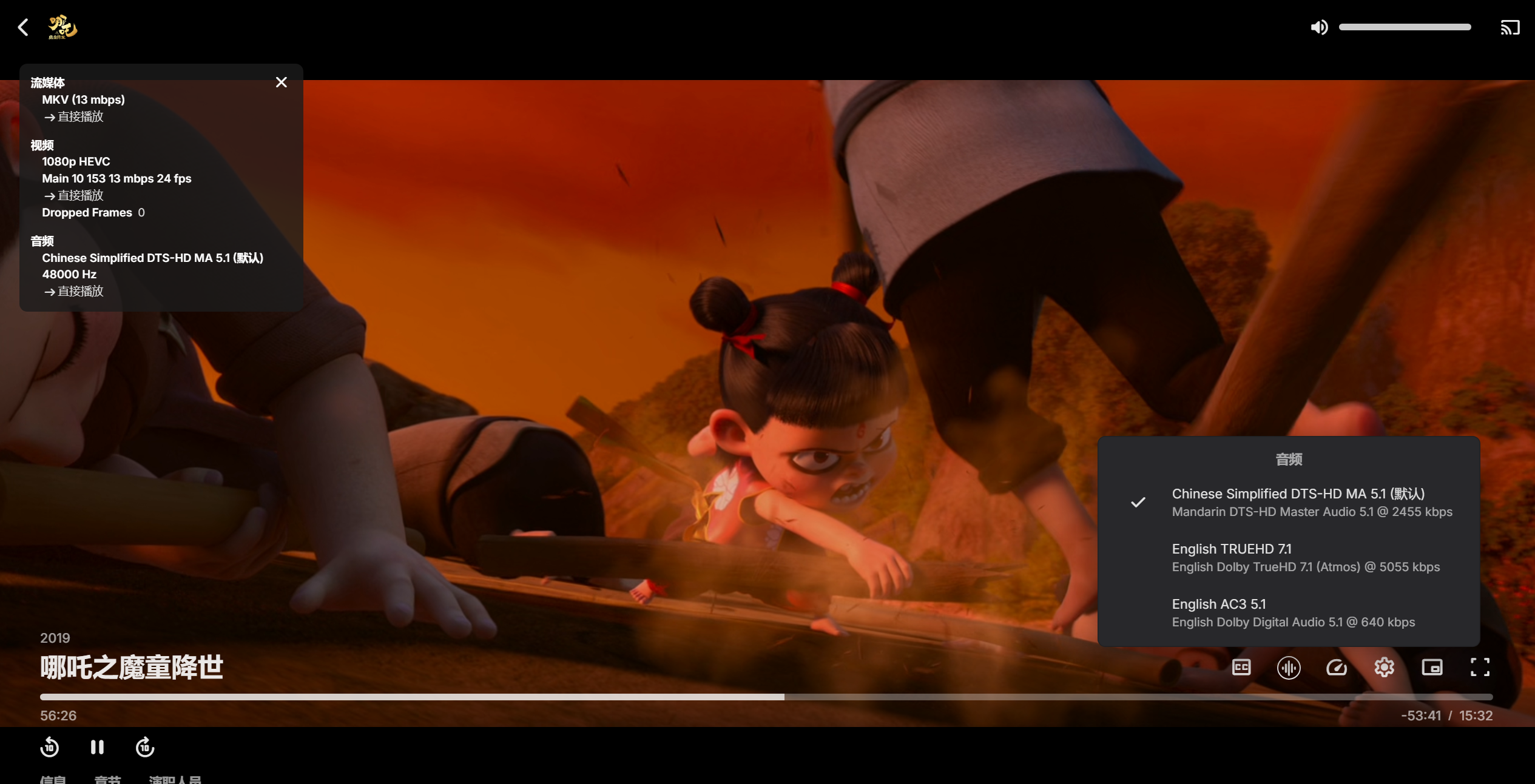 好鸭云赠送emby播放画面和弹幕展示