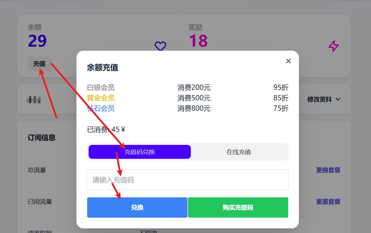冲上云霄官网及优惠使用界面